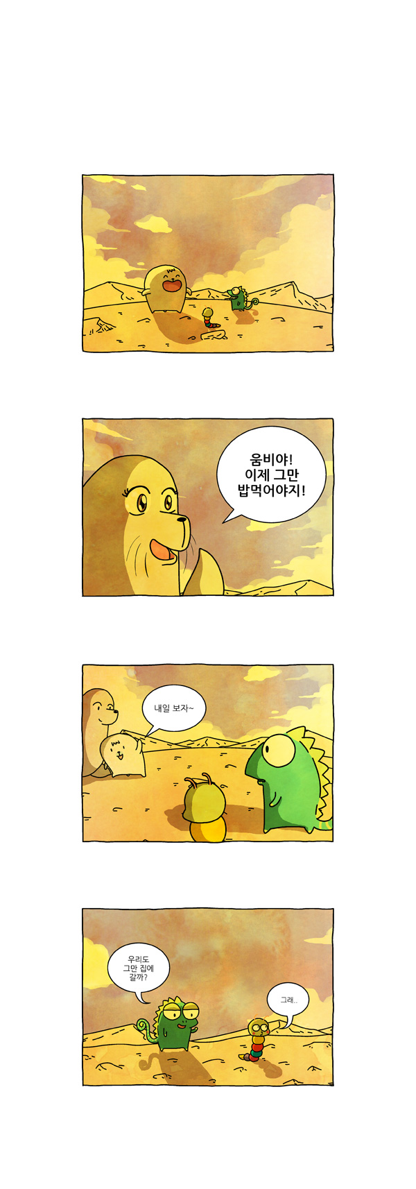 3 페이지