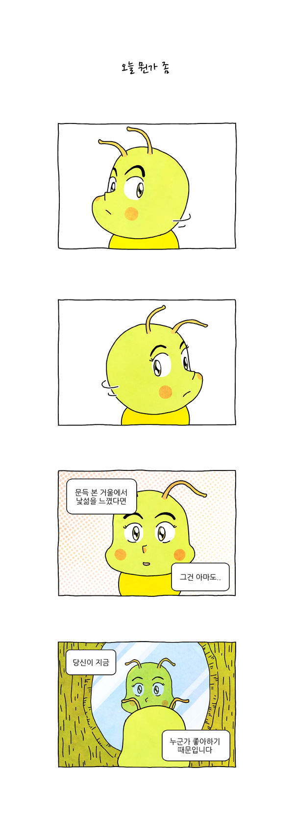 3 페이지