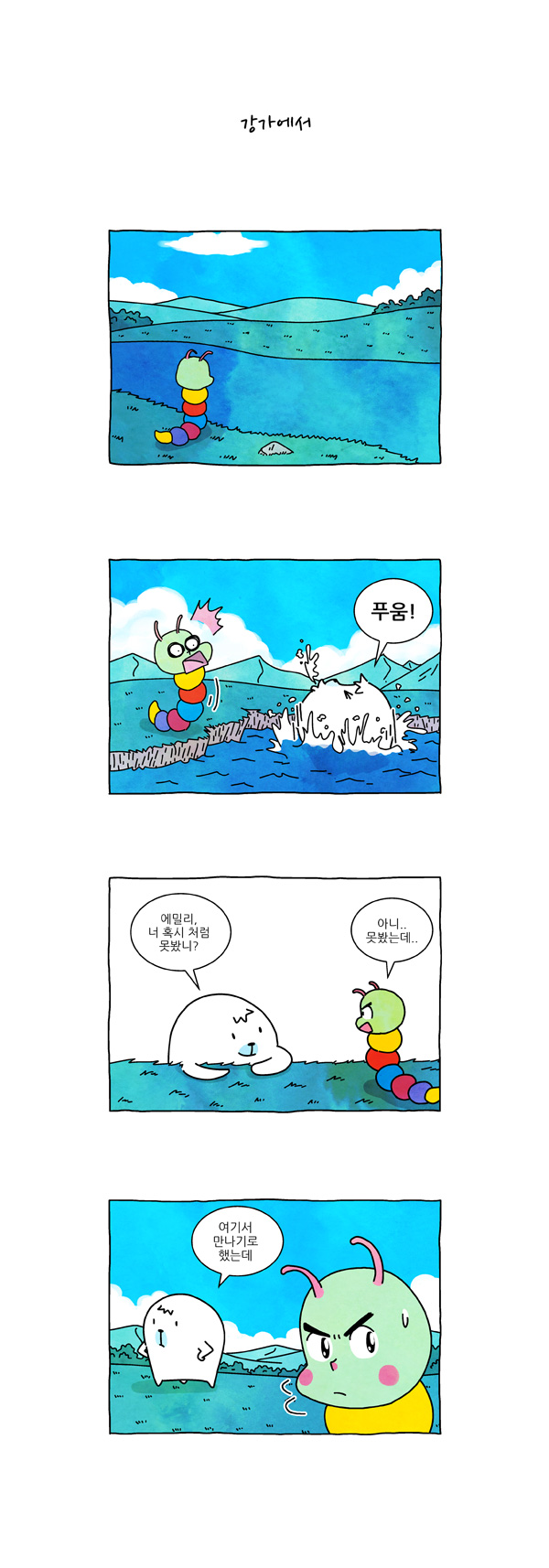 4 페이지