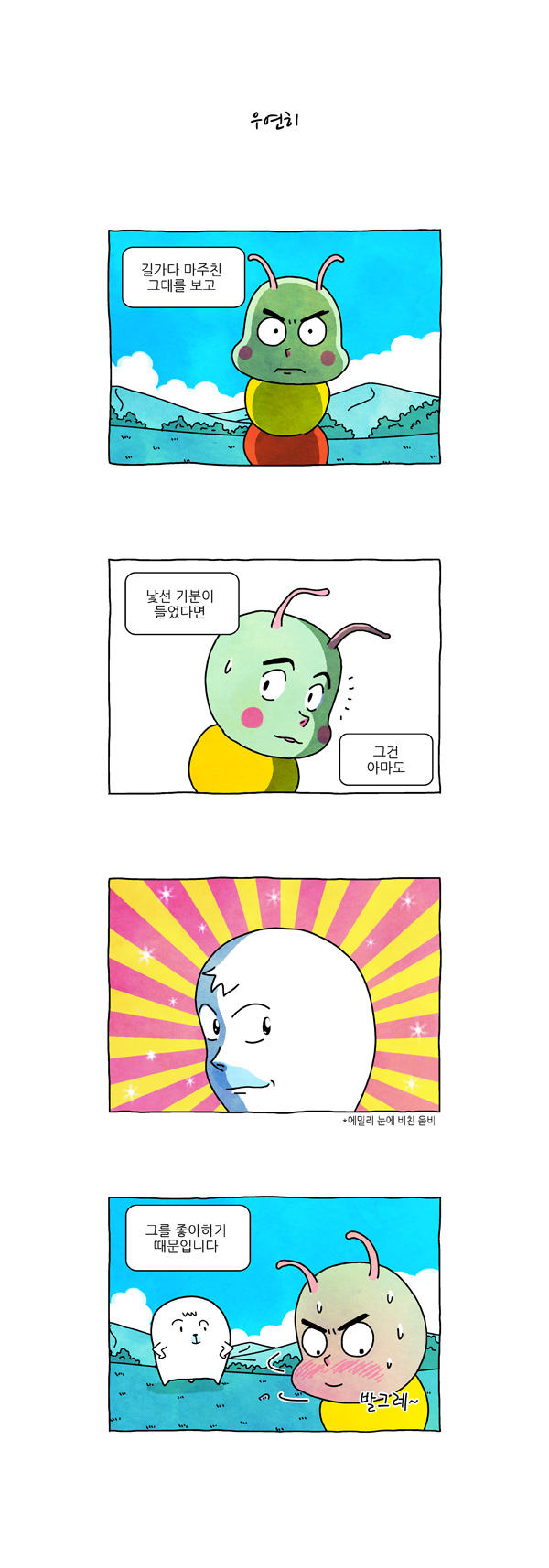5 페이지