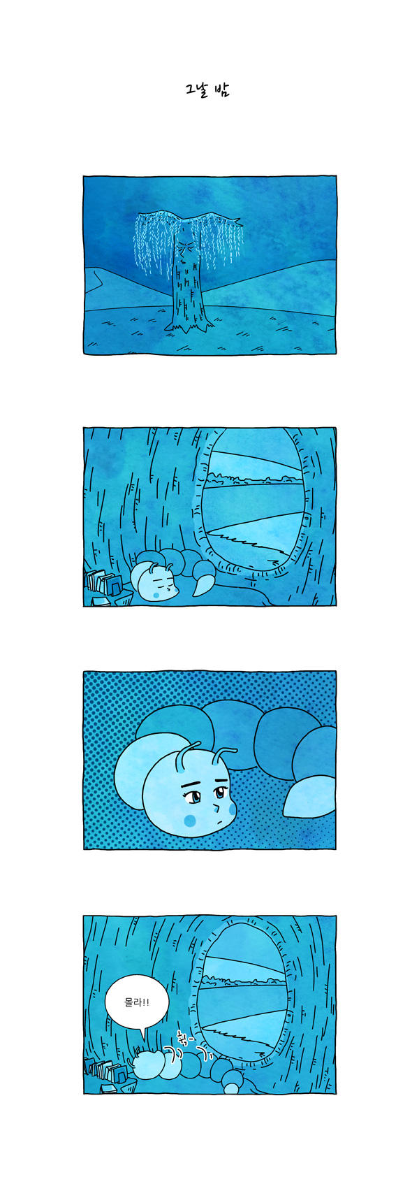 6 페이지