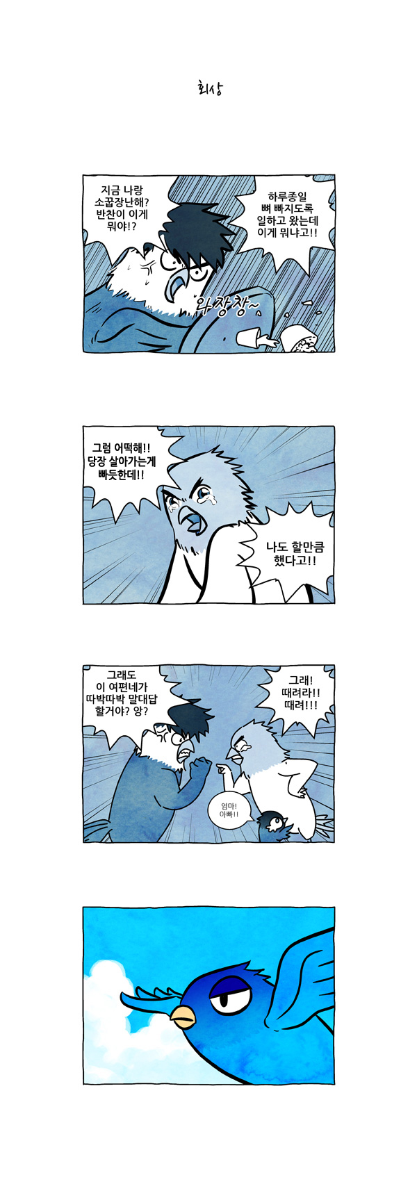4 페이지