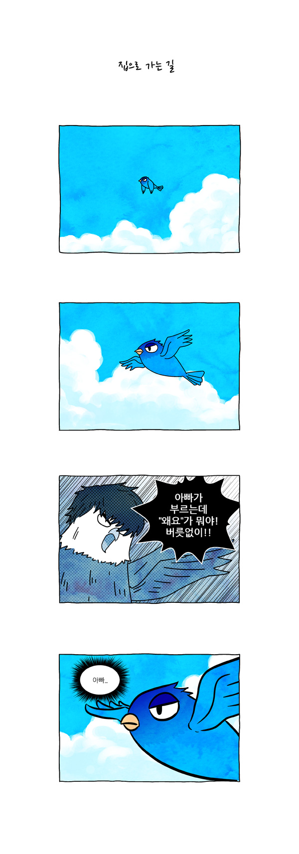 3 페이지