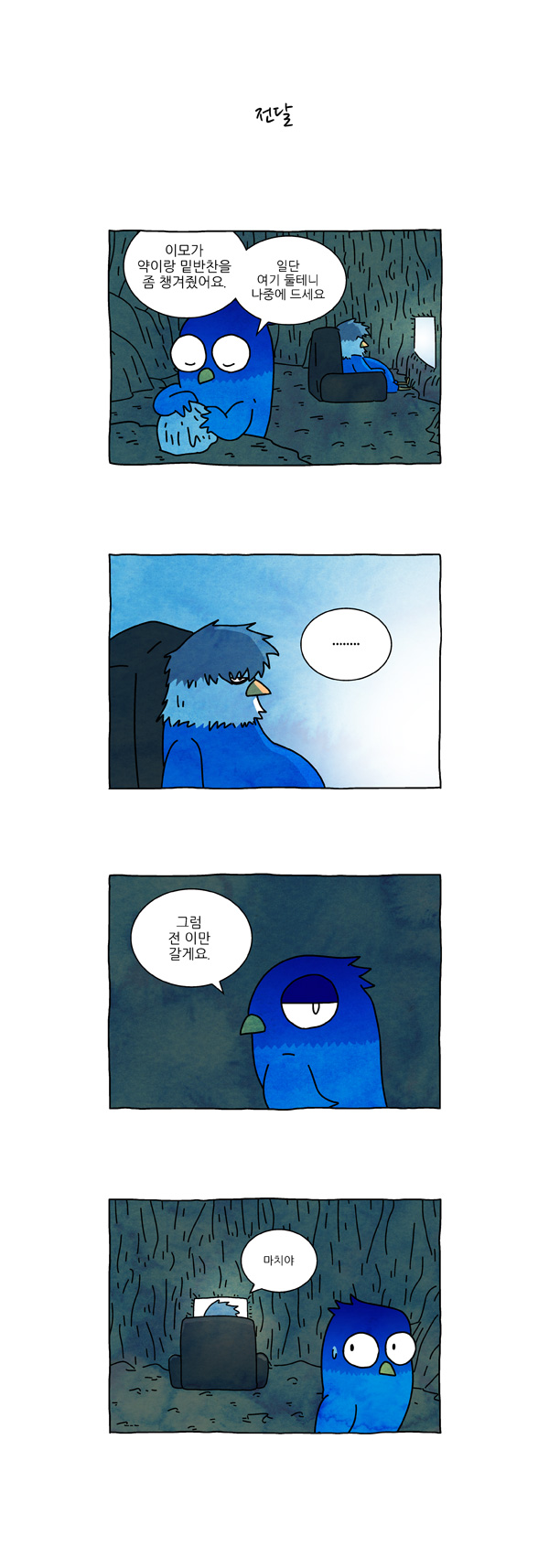 6 페이지