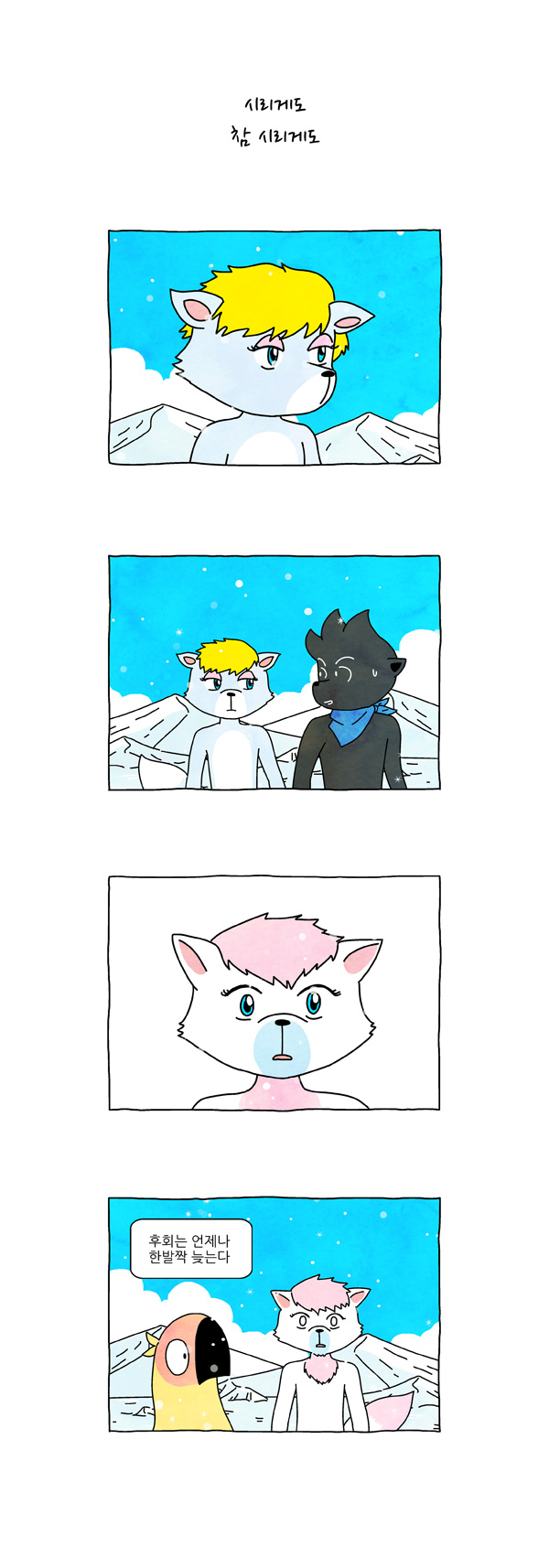 3 페이지