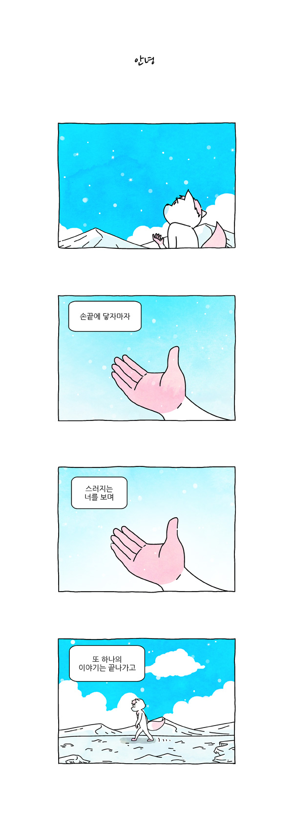 6 페이지