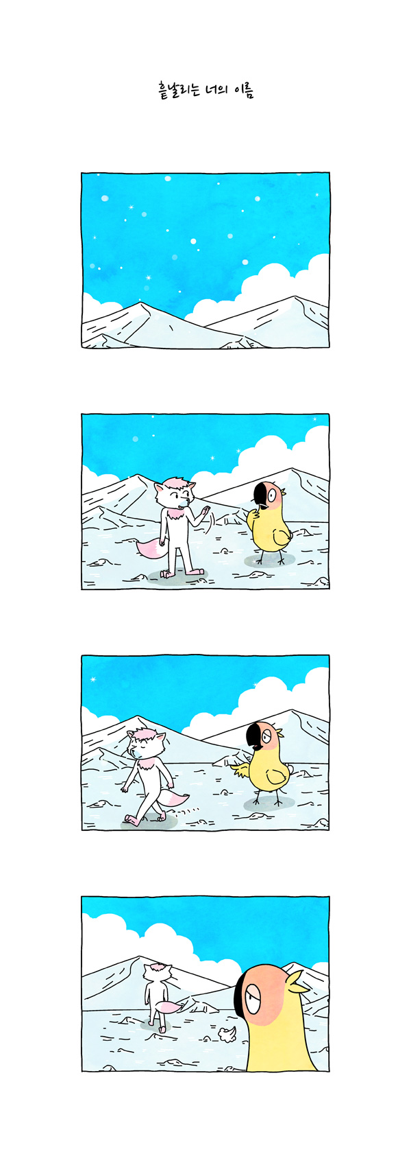 5 페이지