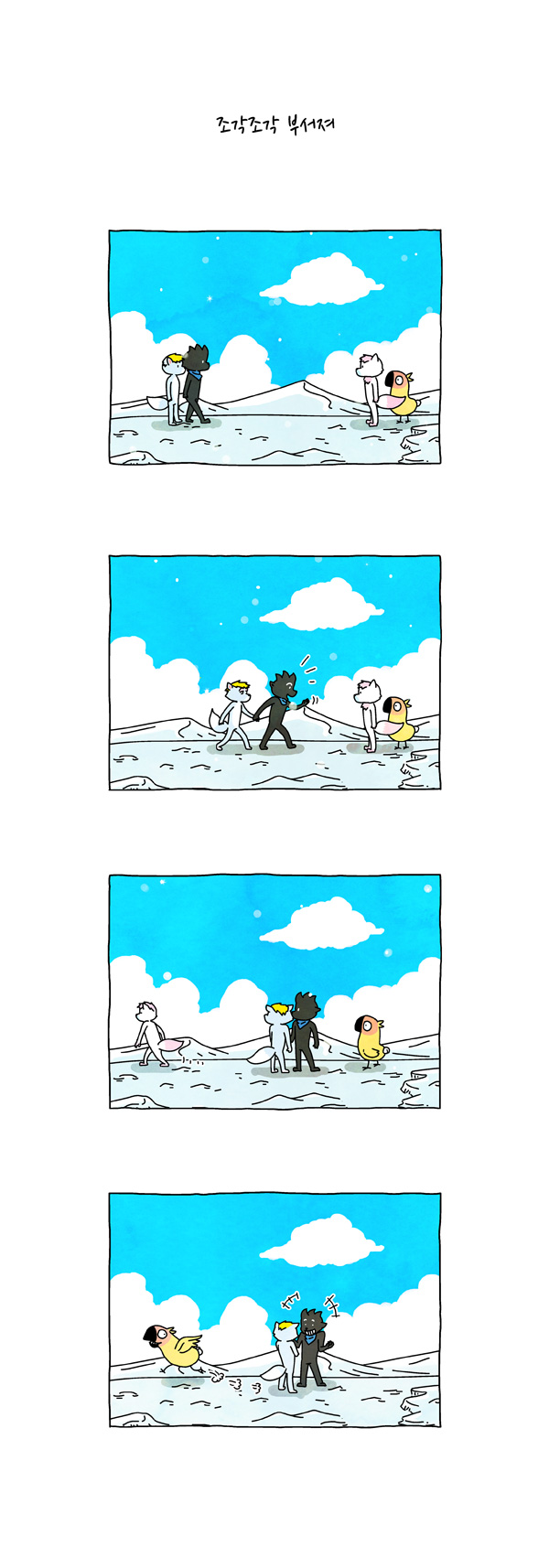 4 페이지