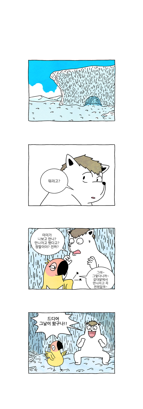 2 페이지