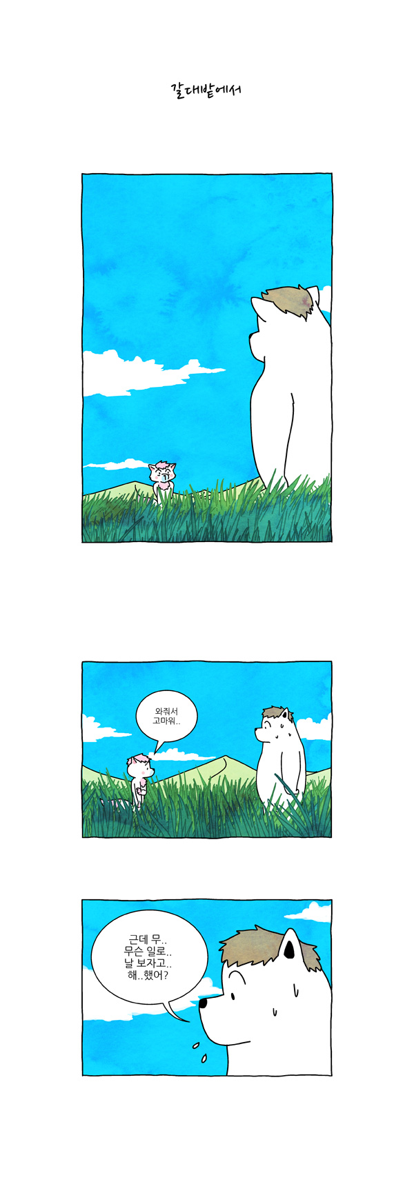 3 페이지