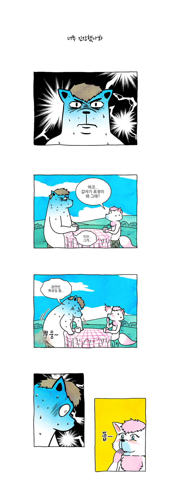 7 페이지