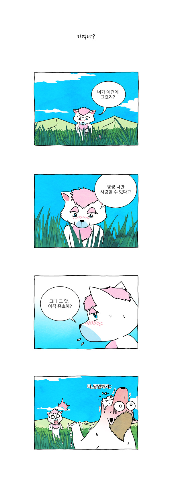 4 페이지
