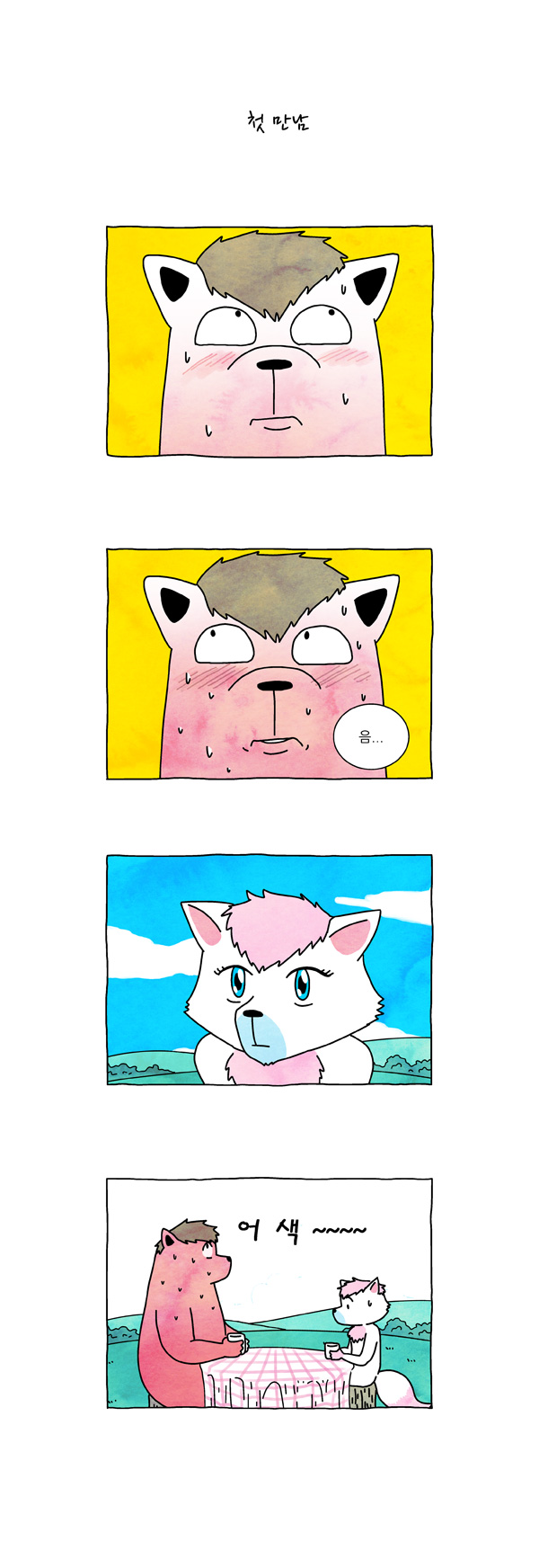 5 페이지