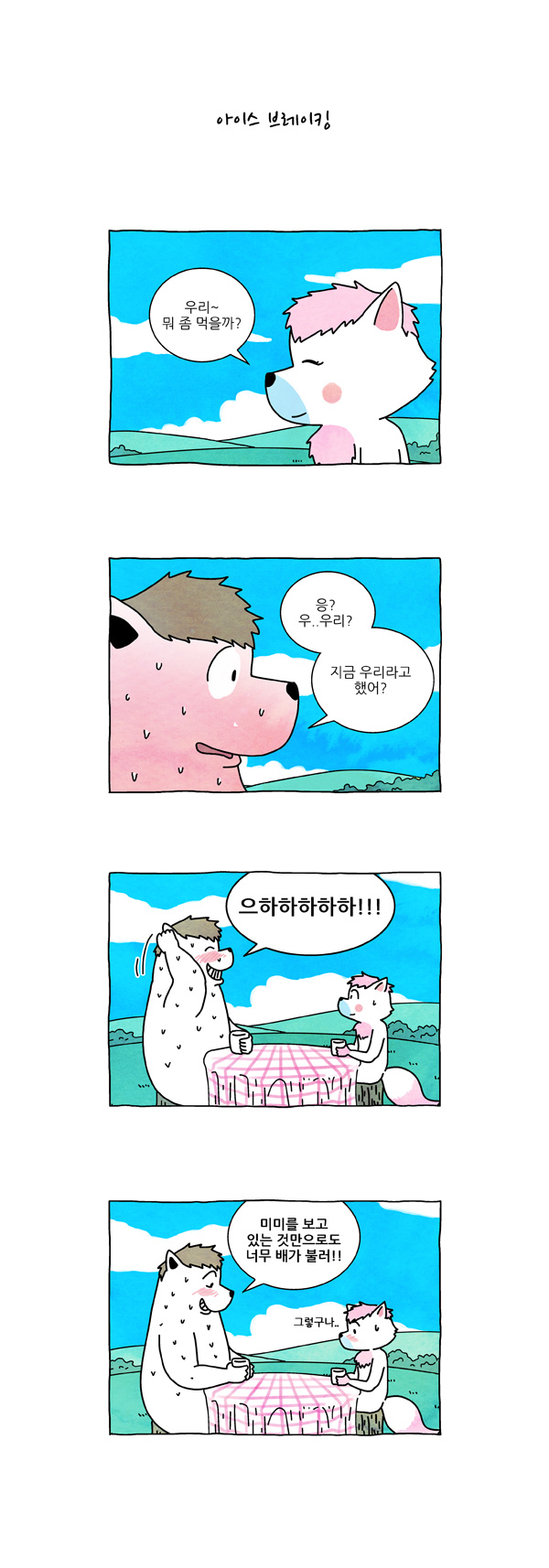 6 페이지