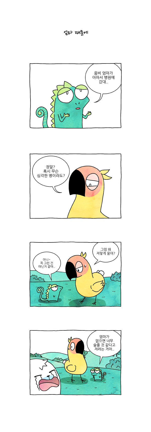 3 페이지