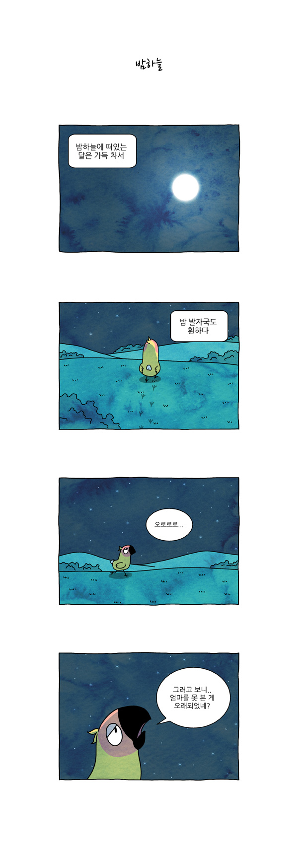 5 페이지