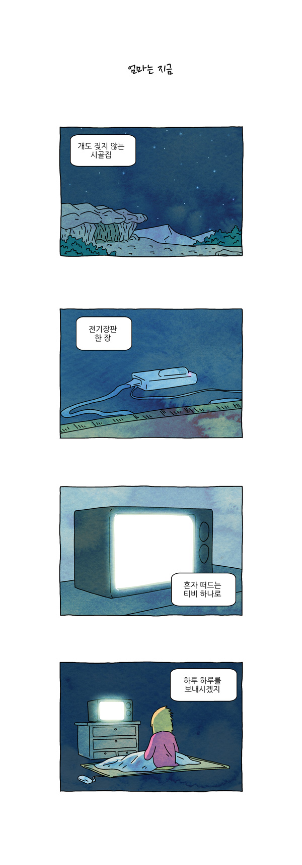 6 페이지