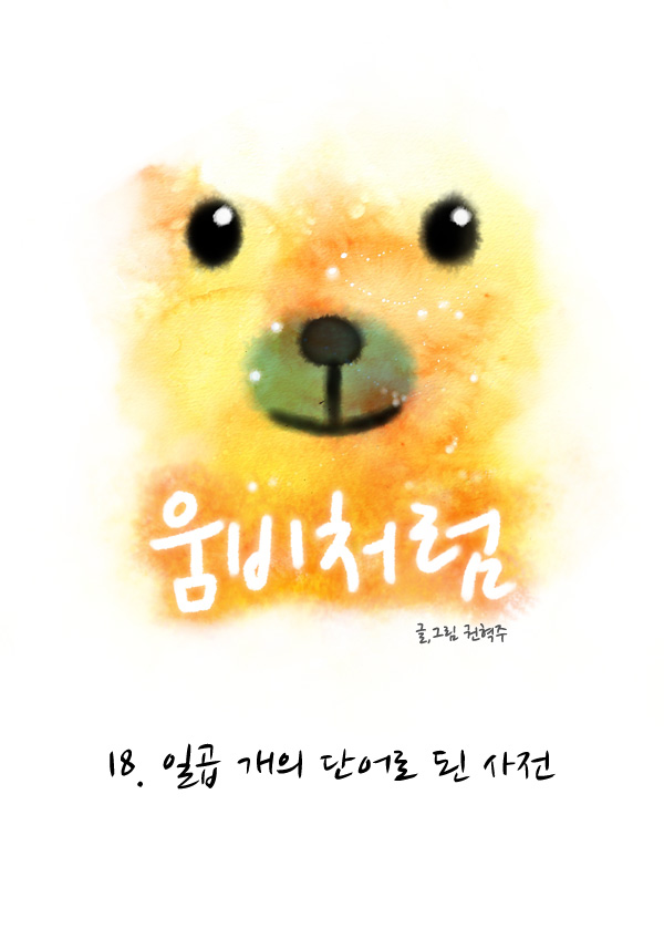 1 페이지