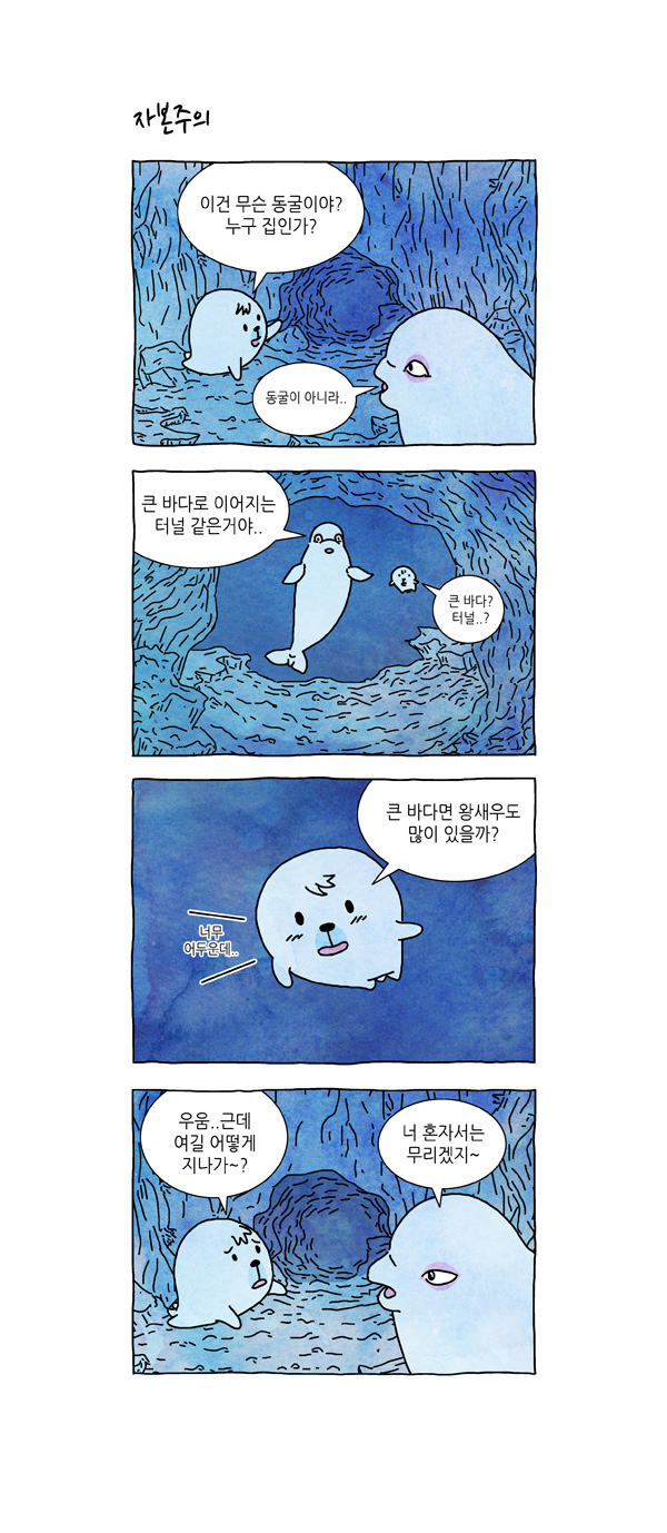4 페이지