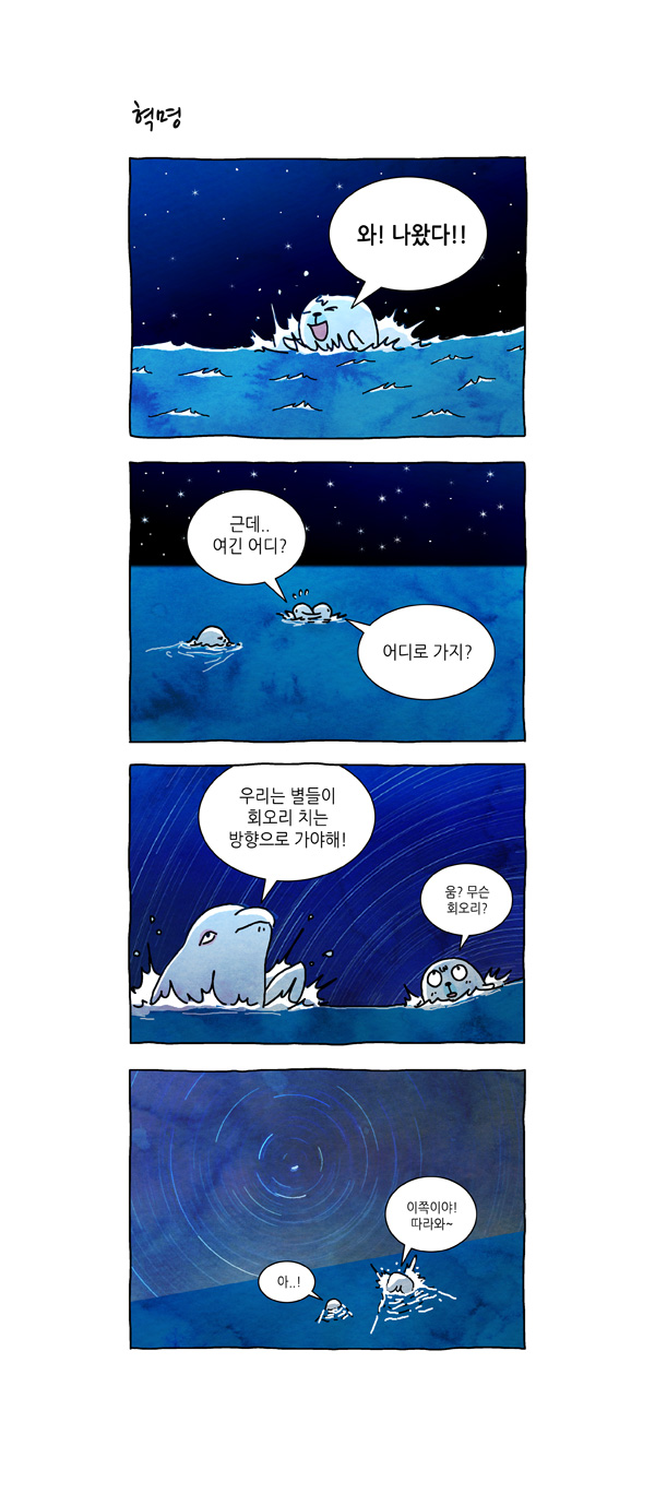 7 페이지