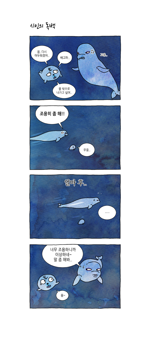 6 페이지