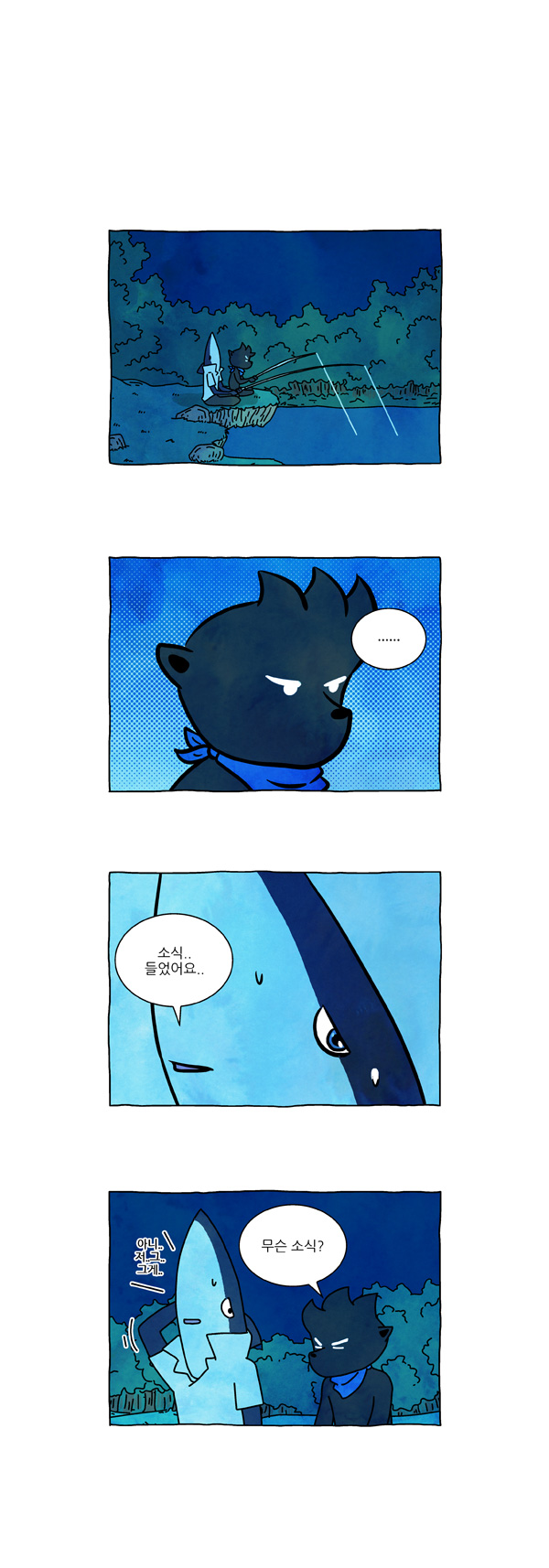 2 페이지