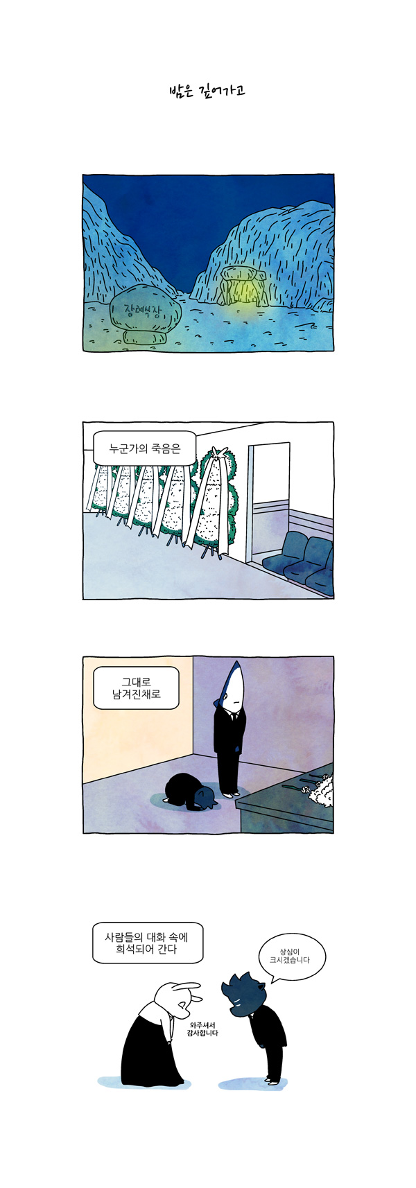 4 페이지