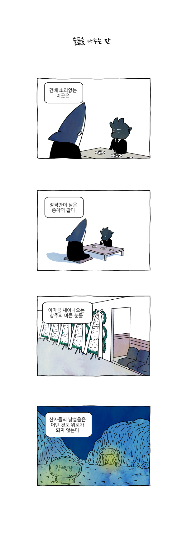 6 페이지