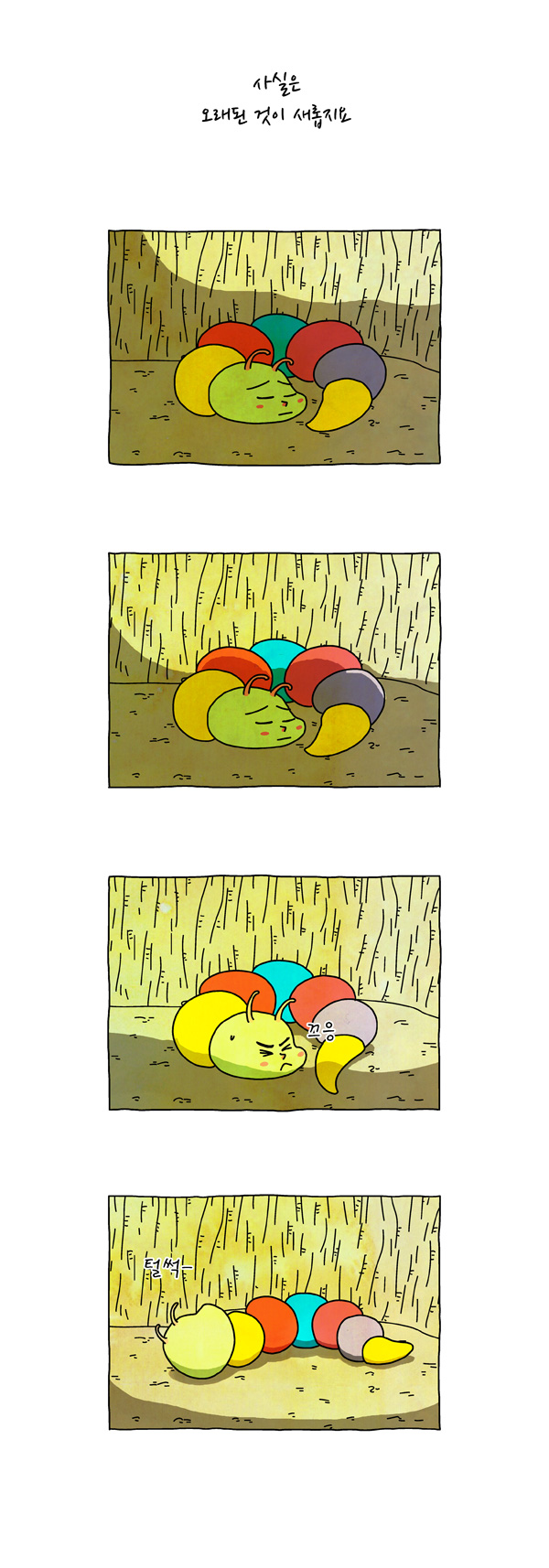 3 페이지