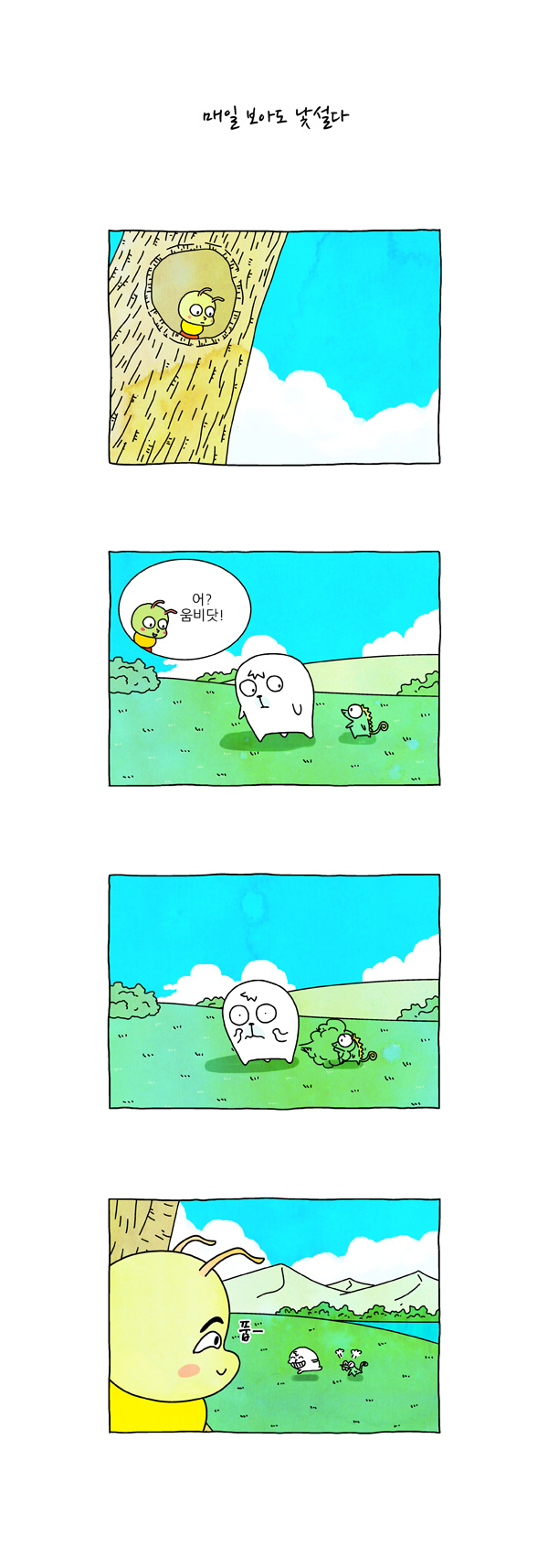 6 페이지