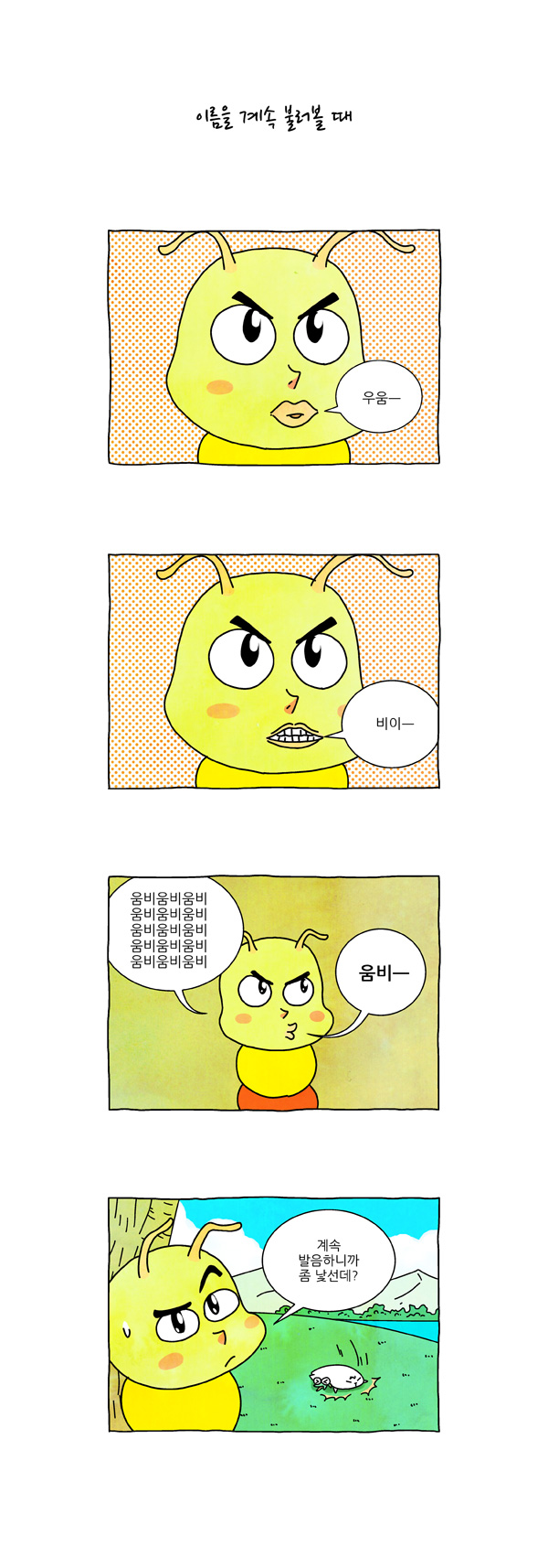 7 페이지