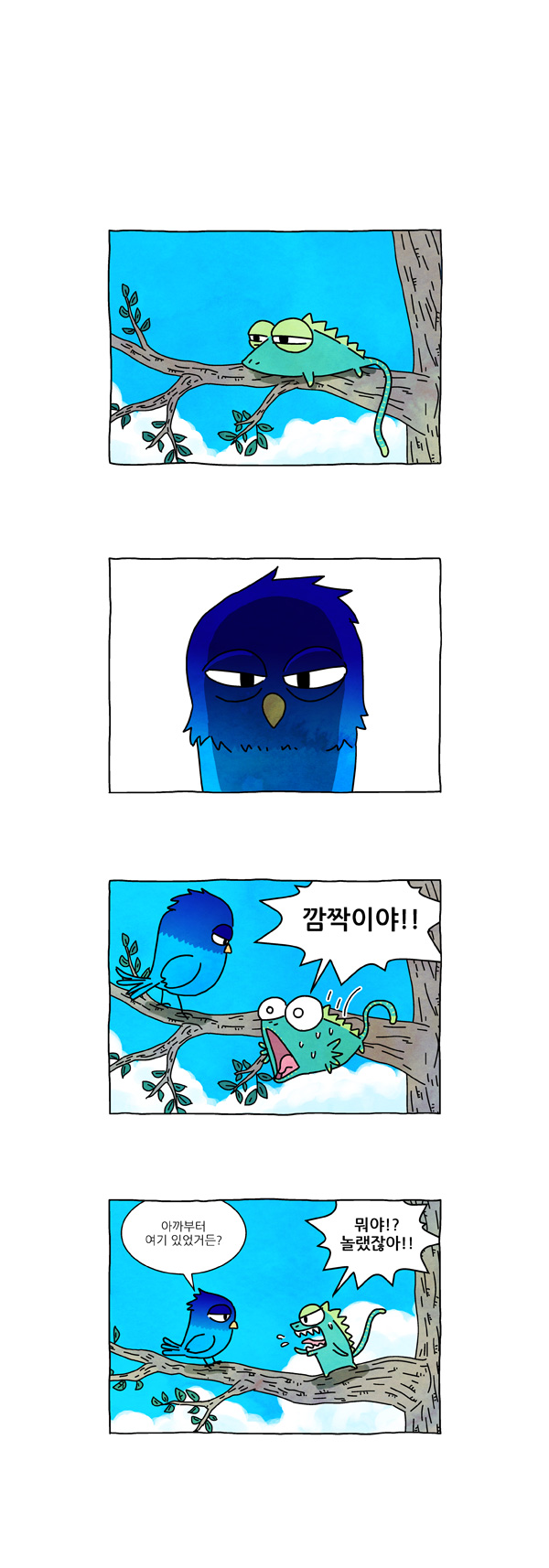 2 페이지