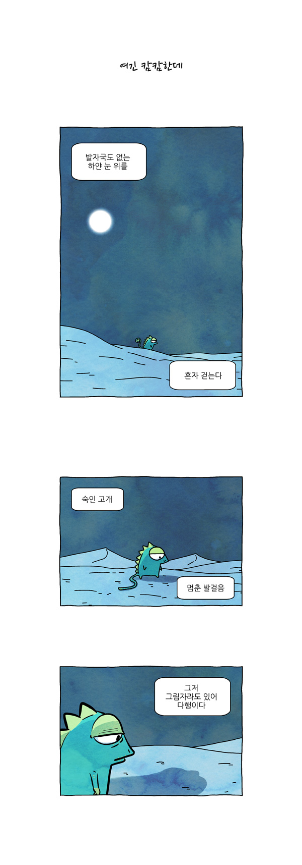6 페이지