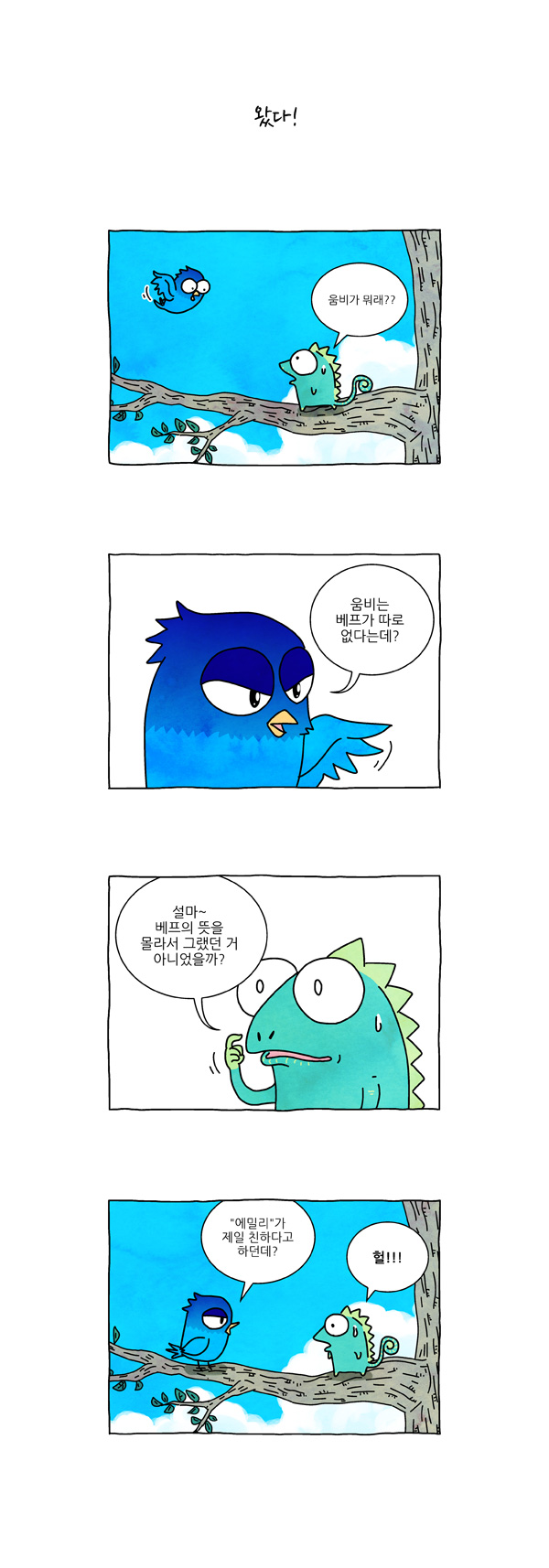 5 페이지