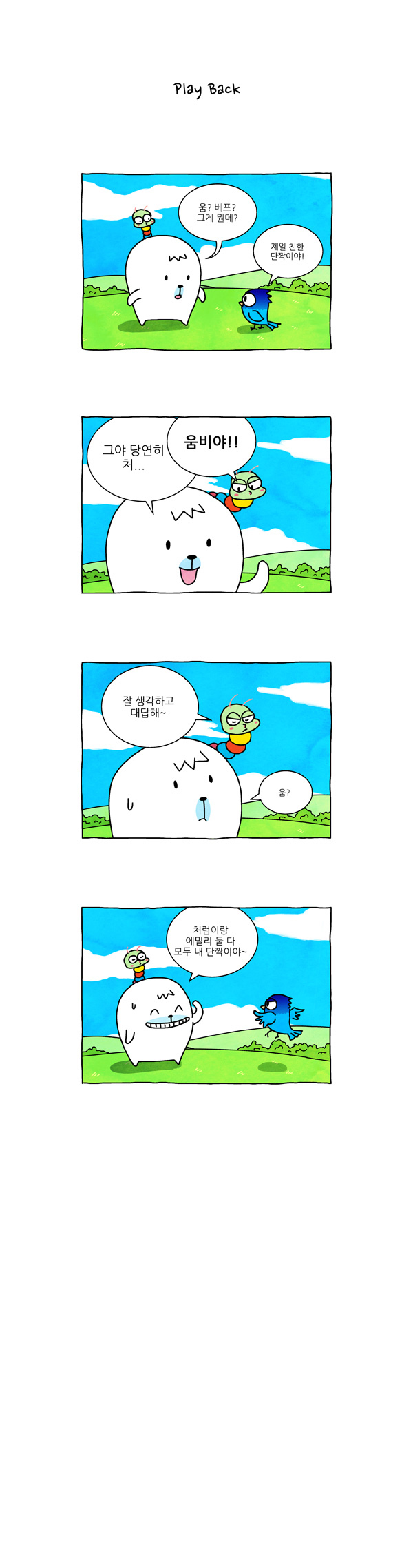 8 페이지