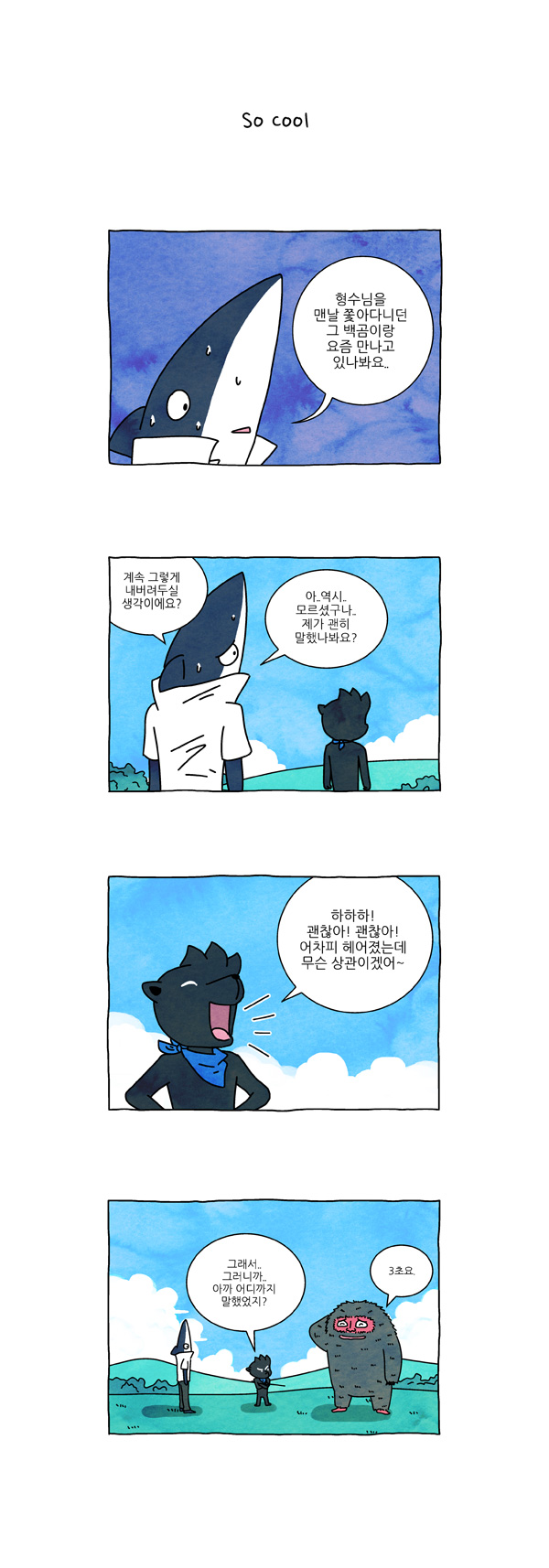 5 페이지