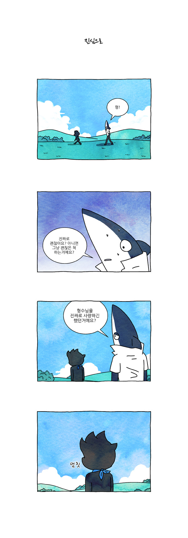 6 페이지