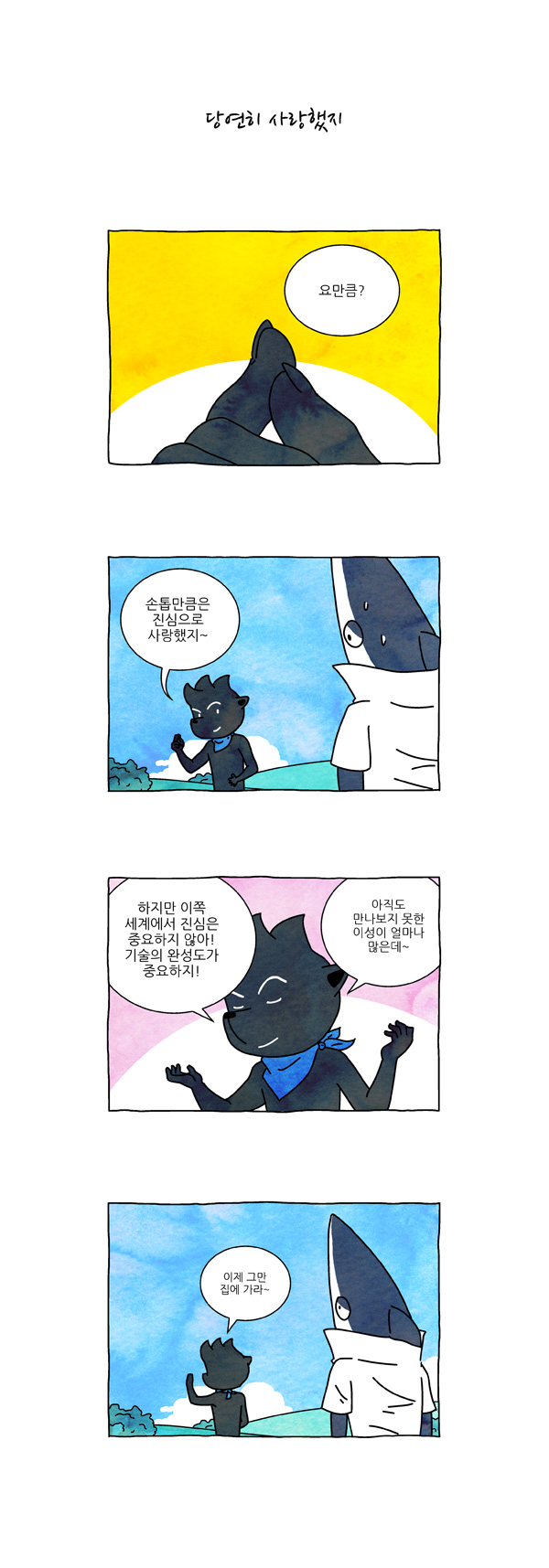 7 페이지