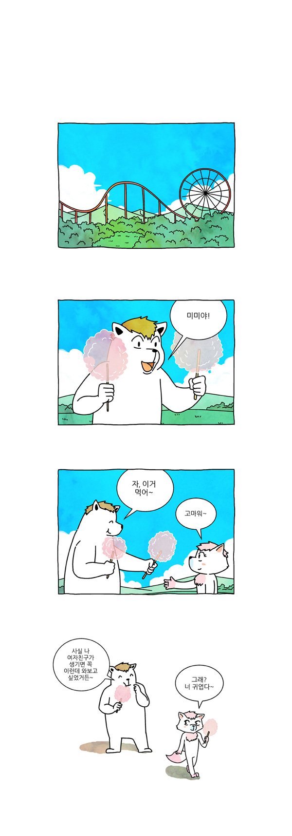 2 페이지