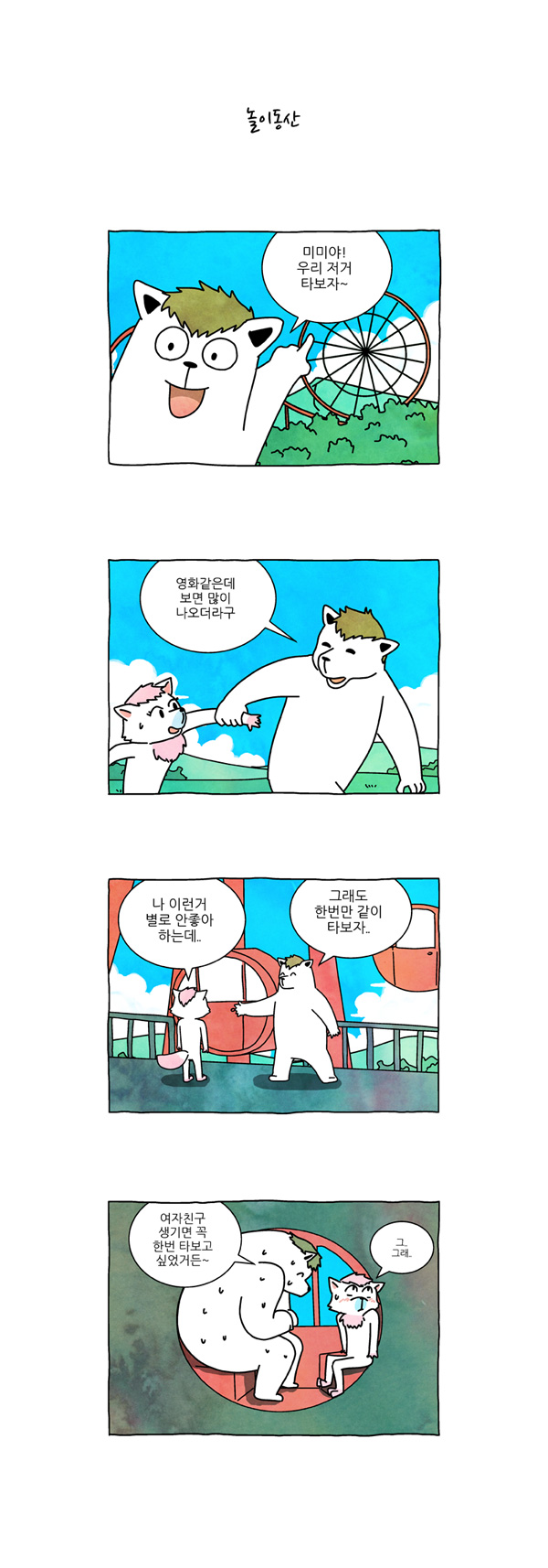 3 페이지