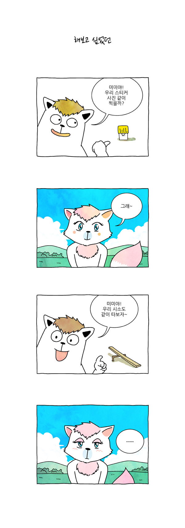 4 페이지