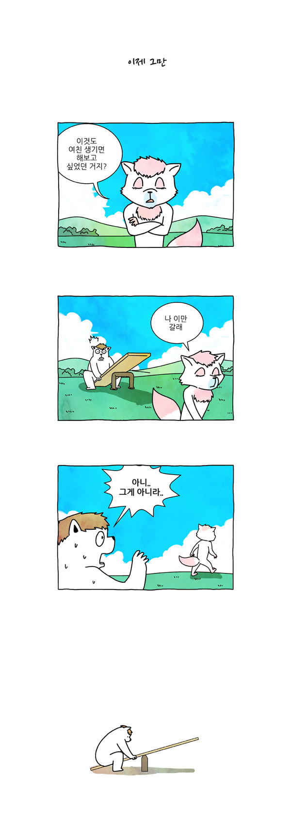6 페이지