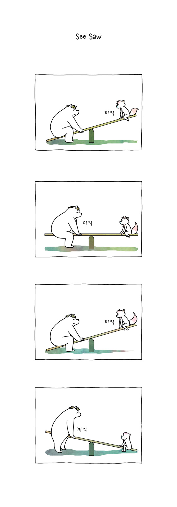 5 페이지
