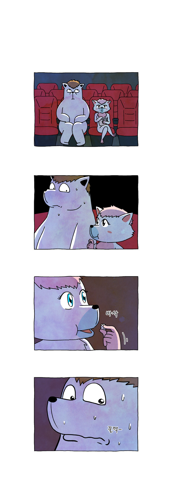 2 페이지