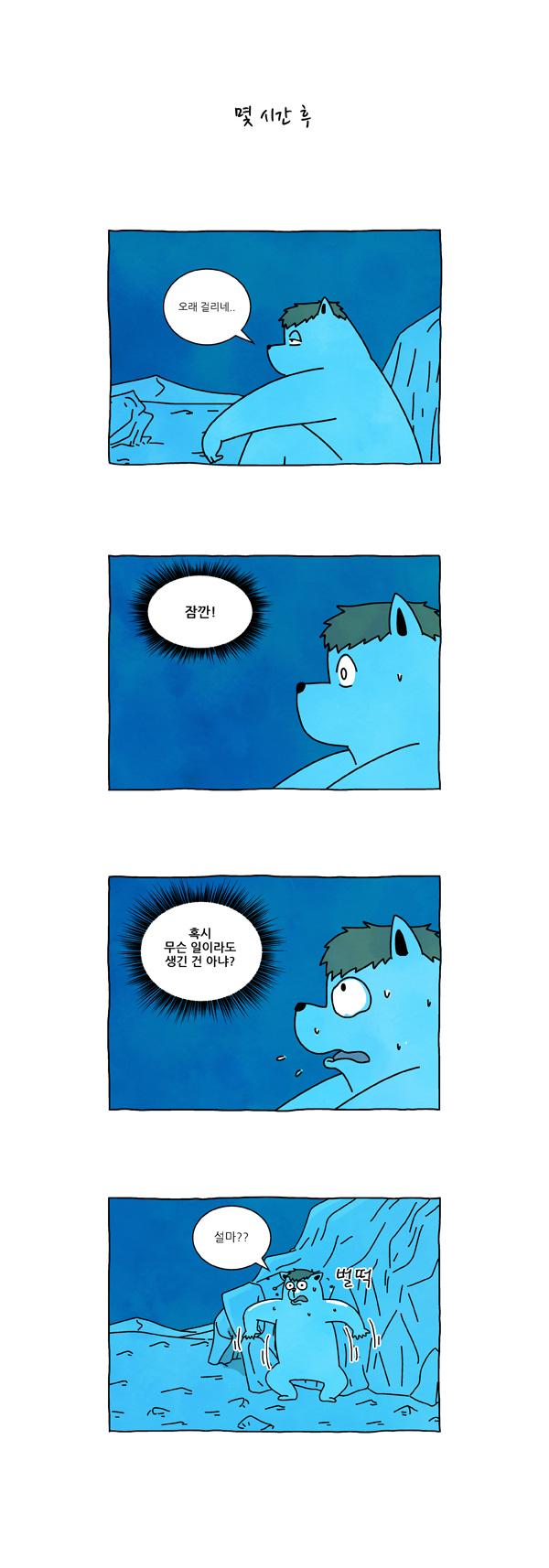 7 페이지