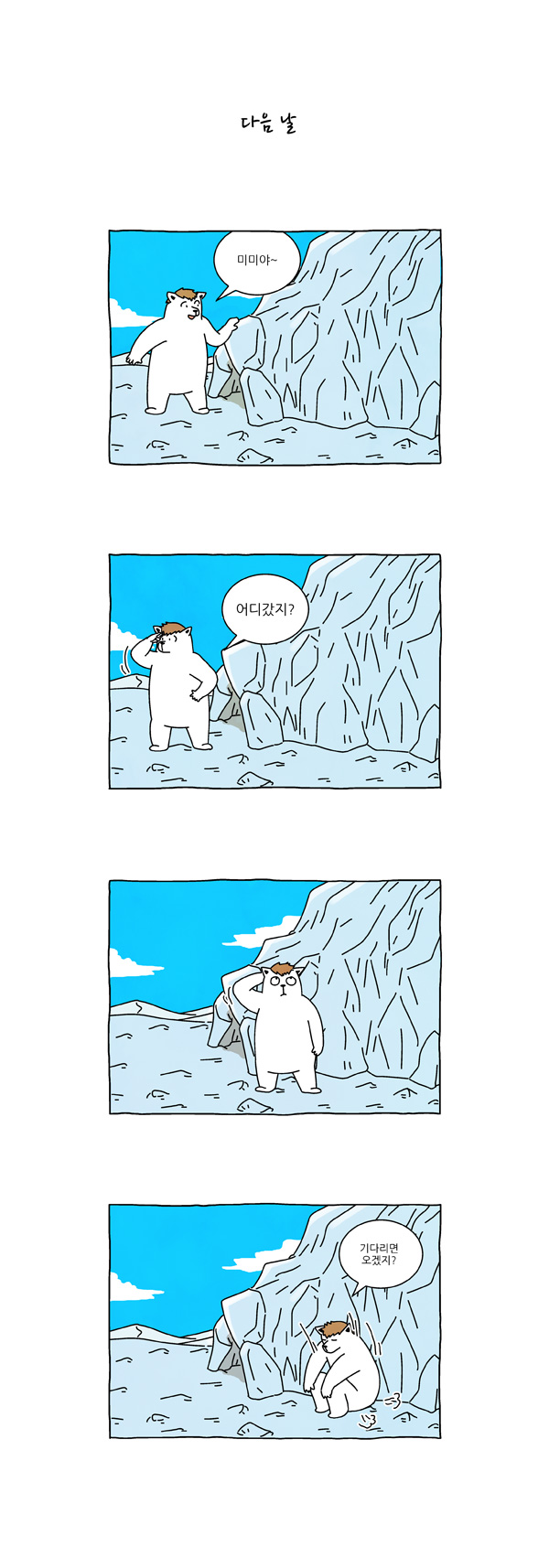 6 페이지