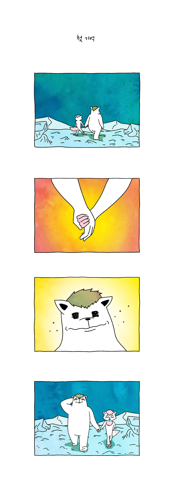 5 페이지