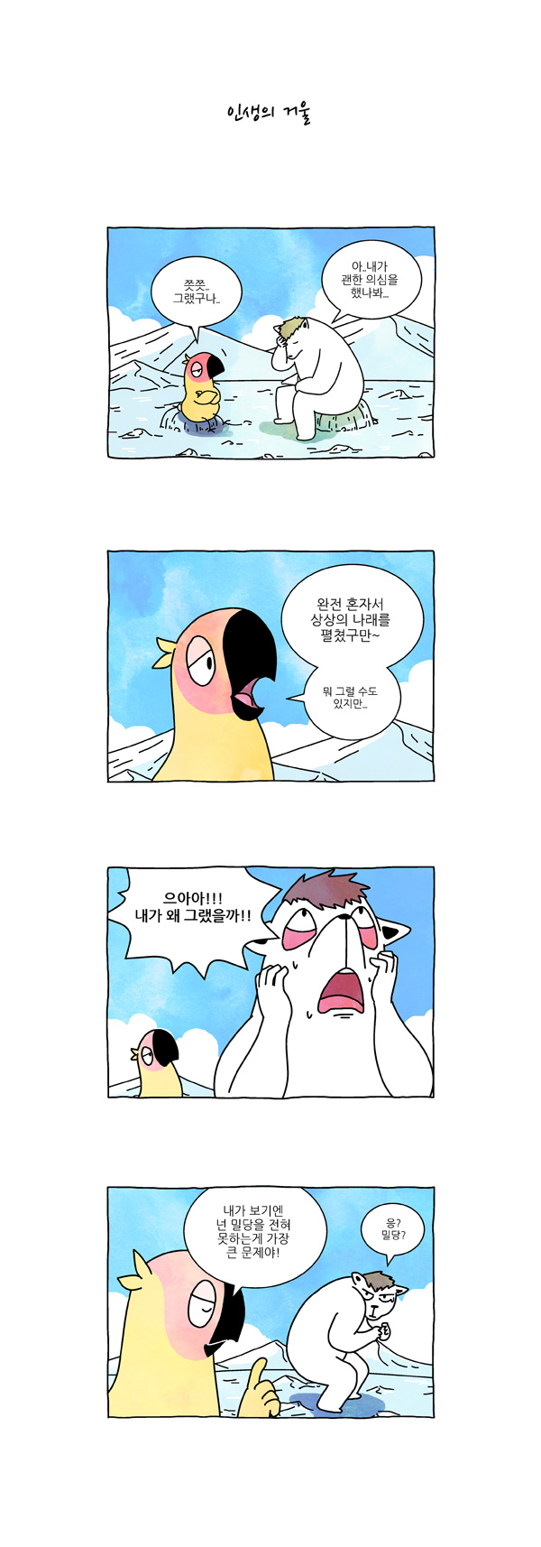 2 페이지
