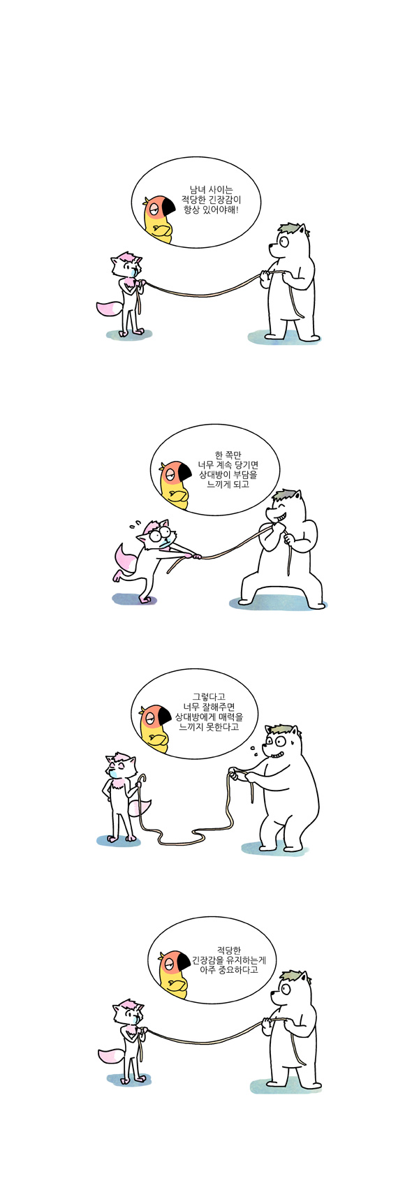 3 페이지