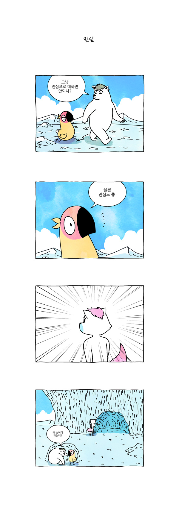 6 페이지